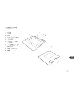 Preview for 99 page of Wacom STU-540 Quick Start Manual