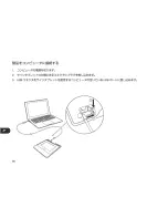 Preview for 100 page of Wacom STU-540 Quick Start Manual