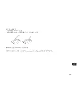 Preview for 111 page of Wacom STU-540 Quick Start Manual