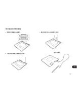 Preview for 119 page of Wacom STU-540 Quick Start Manual