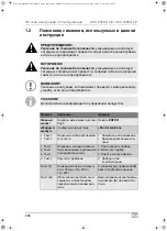 Предварительный просмотр 288 страницы Waeco 9103301871 Operating Manual