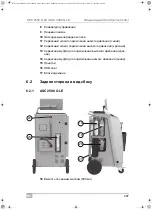 Предварительный просмотр 297 страницы Waeco 9103301871 Operating Manual