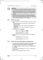 Предварительный просмотр 321 страницы Waeco 9103301871 Operating Manual