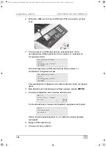 Предварительный просмотр 336 страницы Waeco 9103301871 Operating Manual