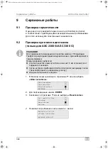 Предварительный просмотр 344 страницы Waeco 9103301886 Operating Manual