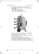 Предварительный просмотр 345 страницы Waeco 9103301886 Operating Manual