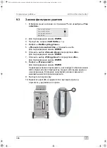 Предварительный просмотр 346 страницы Waeco 9103301886 Operating Manual