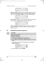 Предварительный просмотр 348 страницы Waeco 9103301886 Operating Manual