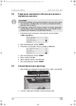 Предварительный просмотр 354 страницы Waeco 9103301886 Operating Manual