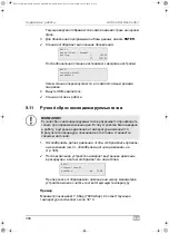 Предварительный просмотр 356 страницы Waeco 9103301886 Operating Manual