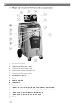 Preview for 158 page of Waeco 9103303105 Operating Manual