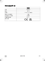 Preview for 158 page of Waeco 9103560751 Operating Manual