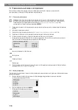 Предварительный просмотр 120 страницы Waeco AirCon ASC 6100G Operating Manual