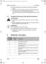 Preview for 100 page of Waeco AirCon Oil Checker R-1234yf Installation And Operating Manual