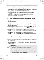 Preview for 103 page of Waeco AirCon Oil Checker R-1234yf Installation And Operating Manual