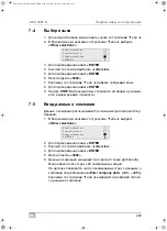 Предварительный просмотр 283 страницы Waeco AirCon Service Center ASC 5300 G Operating Manual