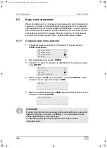 Предварительный просмотр 292 страницы Waeco AirCon Service Center ASC 5300 G Operating Manual