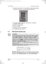 Предварительный просмотр 313 страницы Waeco AirCon Service Center ASC 5300 G Operating Manual