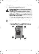 Предварительный просмотр 316 страницы Waeco AirCon Service Center ASC 5300 G Operating Manual