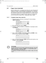 Предварительный просмотр 300 страницы Waeco AirCon Service Center BMW 2500G Operating Manual