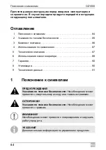 Preview for 84 page of Waeco AirCon Service OZ1000 Operating Manual