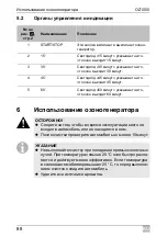 Preview for 88 page of Waeco AirCon Service OZ1000 Operating Manual