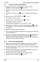 Preview for 89 page of Waeco AirCon Service OZ1000 Operating Manual