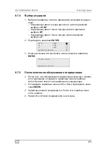 Preview for 275 page of Waeco AirConServiceCenter ASC 3500 G LE Operating Manual