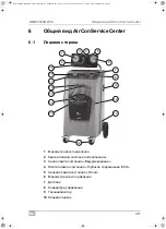 Preview for 311 page of Waeco AirConServiceCenter BMW5500G RPA Operating Manual