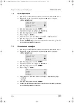 Preview for 316 page of Waeco AirConServiceCenter BMW5500G RPA Operating Manual