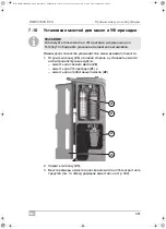 Preview for 321 page of Waeco AirConServiceCenter BMW5500G RPA Operating Manual