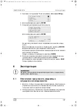 Preview for 327 page of Waeco AirConServiceCenter BMW5500G RPA Operating Manual