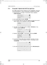 Preview for 333 page of Waeco AirConServiceCenter BMW5500G RPA Operating Manual