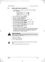 Preview for 349 page of Waeco AirConServiceCenter BMW5500G RPA Operating Manual