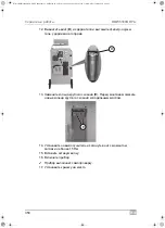 Preview for 350 page of Waeco AirConServiceCenter BMW5500G RPA Operating Manual