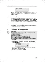 Preview for 352 page of Waeco AirConServiceCenter BMW5500G RPA Operating Manual