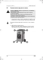 Preview for 354 page of Waeco AirConServiceCenter BMW5500G RPA Operating Manual