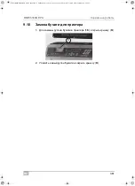 Preview for 361 page of Waeco AirConServiceCenter BMW5500G RPA Operating Manual