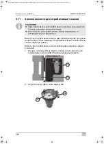 Preview for 362 page of Waeco AirConServiceCenter BMW5500G RPA Operating Manual