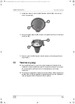 Preview for 363 page of Waeco AirConServiceCenter BMW5500G RPA Operating Manual