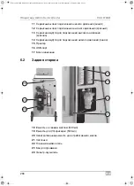 Preview for 280 page of Waeco AirConServiceCenter VAS 6746B Operating Manual