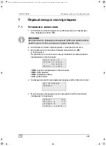 Preview for 281 page of Waeco AirConServiceCenter VAS 6746B Operating Manual