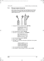 Preview for 287 page of Waeco AirConServiceCenter VAS 6746B Operating Manual