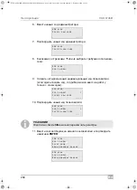 Preview for 294 page of Waeco AirConServiceCenter VAS 6746B Operating Manual