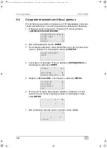 Preview for 296 page of Waeco AirConServiceCenter VAS 6746B Operating Manual