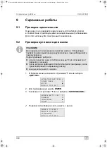 Preview for 310 page of Waeco AirConServiceCenter VAS 6746B Operating Manual