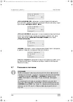 Preview for 318 page of Waeco AirConServiceCenter VAS 6746B Operating Manual