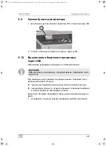 Preview for 321 page of Waeco AirConServiceCenter VAS 6746B Operating Manual