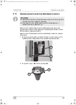 Preview for 323 page of Waeco AirConServiceCenter VAS 6746B Operating Manual