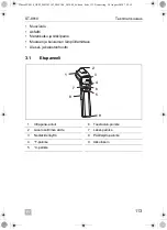 Предварительный просмотр 113 страницы Waeco Airton Service ST-8810 Operating Manual